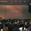 潦滸龍窯的保護之道——建為歷保專家及項目在“建成遺產”大會上