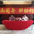 建為歷保成功實現業內整合