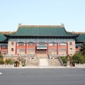 從市政府到教學樓——“綠瓦大樓”的前世今生