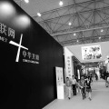 建為歷保“江蘇省智慧古塔應用平臺”入選 “互聯網+中華文明”示范項目