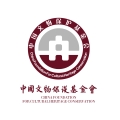 中國(guó)文物保護(hù)基金會(huì)：文化和自然遺產(chǎn)日丨“今古集：城市更新中的歷史文化遺產(chǎn)保護(hù)”線上社會(huì)教育活動(dòng)舉辦