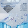 學(xué)習(xí)強(qiáng)國(guó)：國(guó)際博物館日：聚焦創(chuàng)新力量線上論壇 共繪博物館數(shù)字化藍(lán)圖