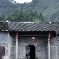 建為新聞 | 建為歷保成功協辦湖南岳陽張谷英古建筑文化旅游節，并簽約共建“傳統古村落保護與利用研究中心”