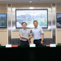 建為新聞 | 建為歷保與中國移動九江分公司簽訂戰略合作協議