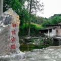 項目拓展 | 全國重點文物保護單位湘桂古道永州段保護修繕工程二期（雙屋涼亭、新茶涼亭、過客亭、濟泉亭）